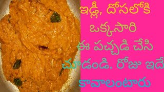 దబ్బకాయ పచ్చడి||instant citron pickle in telugu dabbakaya chutney in telugu, big lemon pickle recipe