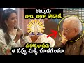 MUST WATCH : Anchor Suma Hilarious Fun With SP Balasubrahmanyam @ Maa Oath Taking | Wall Post