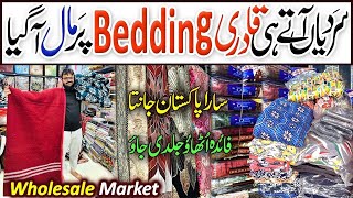 Qadri Bedding Store Wholesale Bolton Market Karachi | Winter Blanket | Bedsheets Designs