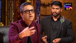 क्या Sharks Accept करेंगे Rs. 300 Crores की Funding का Proposal? | Shark Tank India