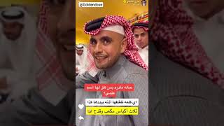 ‏مقطع متداول لشاب يعاني من حالة غريبة تجعله يردد الكلام الذي يسمعه!