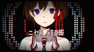 【IA】 ニセモノ注意報 【オリジナル曲・PV付】