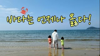 마지막여름 가족여행여행안면도 다녀왔어요,#온수수영장펜션