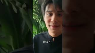 大杨哥办公室,听大杨哥对他办公室的鱼和对植物介绍,真爱是鱼没错了 #疯狂大杨哥 #三只羊网络