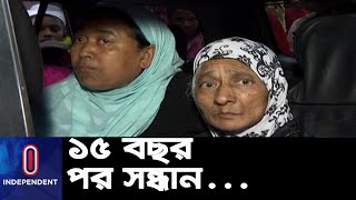 হঠাৎ সৌদি থেকে ফিরলেন আনোয়ারা...|| #Return From Saudi