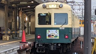 西桑名駅で北勢線２００形三重交通リバイバルカラーが発車しました❗