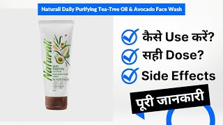 Naturali Daily Purifying Tea-Tree Oil \u0026 Avocado Face Wash Uses in Hindi | Side Effects | Dose