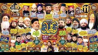 L I V E :Grand Mehfil-e-Naat “Noor Ka Samaa” 2023. || Mellad Ground G-10/3 Islamabad.