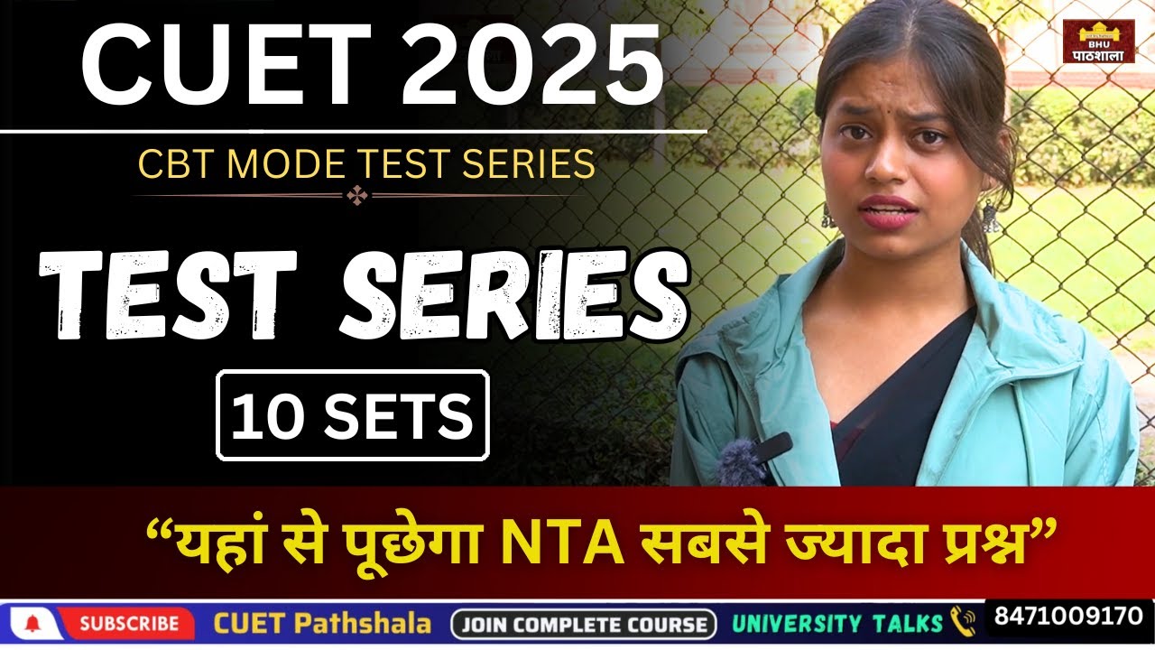 Cuet Pg Test Series 2025 1st Test Series Free Harshita Ma Am