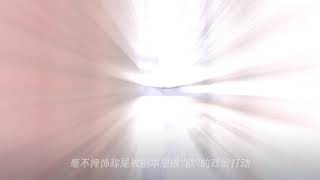 陈伟霆钟楚曦谈拍《宠爱》时的场景,聊到脸红