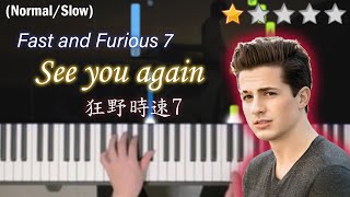 See you again  | Fast and Furious 7 | VERY EASY Piano Tutorial | Charlie Puth & Wiz Khalifa