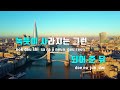 tj노래방 fallin 헤이즈 tj karaoke