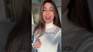 מור חן- כנות