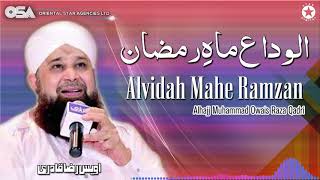 Alvidah Mahe Ramzan | Owais Raza Qadri | New Naat 2020 | official version | OSA Islamic