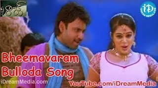 Raaj Telugu Movie Songs - Bheemavaram Bulloda Song - Sumanth - Priyamani - Vimala Raman