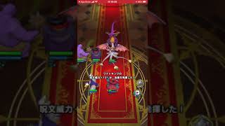 【ドラクエタクト】DQ1イベント ノーマル ４章６話 最終 一部始終 【ネタバレ注意】