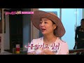 이연수 정유석의 적극적 연애 어필에 ‘은근히 밀당’ @불타는 청춘 123회 20170912