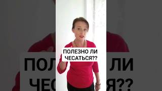 Почему я не знала этого раньше?? Учёные доказали, что это очень полезно! #здоровье #полезно #боль