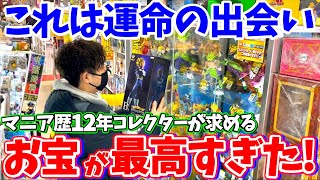 【感動】神作だらけの中古ショップを調査したら破産した…（フィギュア）