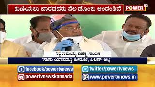 'ಸುಮ್ಮನೆ ನಾನು ಯಾರನ್ನೂ ಕೆಣಕುವುದಿಲ್ಲ' : HDK ಹೇಳಿಕೆಗೆ ಸಿದ್ದರಾಮಯ್ಯ ತಿರುಗೇಟು..!