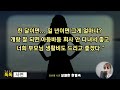 실화사연 결혼 5년 만에 명절 날 친정에 다녀온다 했더니 이런 x년 니가 쳐 맞아야지 하며 못 가게 날 감금하는데.. 사이다 사연 감동사연 톡톡사연