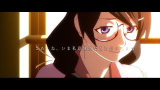 【MAD】とても素敵な六月でした【化物語】