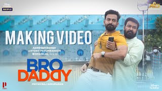 Bro Daddy Making Video | Mohanlal | Prithviraj Sukumaran | Meena | Kalyani Priyadarshan