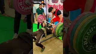 natural power lifter Monu Vaishnav 160 kg bench press