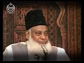 dr israr ahmed very emotional bayan parents rights والدین کے حقوق in islam