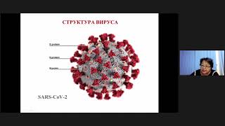 ОСОБЕННОСТИ ТЕЧЕНИЯ COVID19 У ДЕТЕЙ И ПОДРОСТКОВ