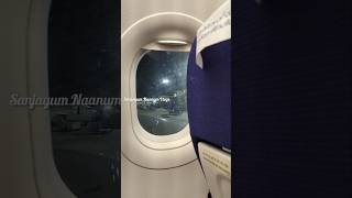 Pune To Chennai Flight Travel #Pune To Chennai #Travel #flight #Shorts