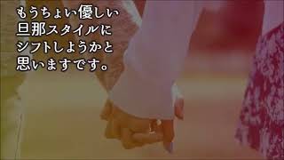 【馴れ初め】嫁目線：「あー、もう優しすぎる……好き」俺心理：「しまった…」⇒結果…【涙・感動の話】『涙あふれて』【感動する話】