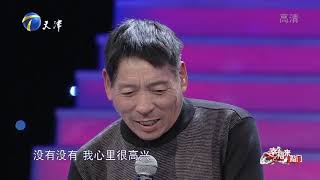 残障男子娶了个袖珍妻子， 妻子直言不嫌弃丈夫的缺陷丨幸福来敲门