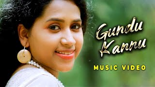 Gundu Kannu - Independent Tamil Music  | A Hariiharan Suri Musical