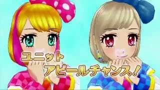 アイカツ！ひよこチョコポップ探偵