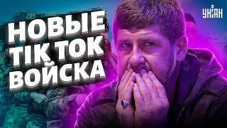 Кадыров объявил самомобилизацию в Чечне. Чем это грозит для всей России?