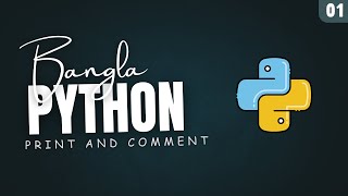 #1 Print Function & Comments | Python Bangla Tutorial 2025