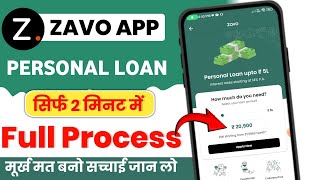 zavo loan app 2025 | zavo loan app review | zavo loan app real or fake | new loan app | New Loan App