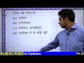 social science economics tgt_2021 model paper 02 by mujeeb khan sir ll gyan ganga