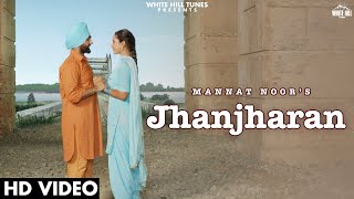 Jhanjharan (Official Video) | Mannat Noor | Sonam Bajwa | Ammy Virk | New Punjabi Song 2022