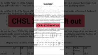 CHSL 2024 result out🥰#ssc #ssccgl #sscgd #sarkarinaukarigk #naukri #sscchsl #sscmts #sscexam