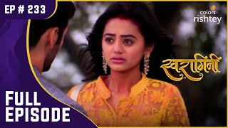 Sanskar और Swara का कबूलनामा | Swaragini | स्वरागिनी | Full Episode | Ep. 233