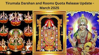 The March 2025 Tirumala Darshan Ticket Quota | Rightu Vidu