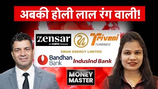 IndusInd, SwanEnergy, Zensar Tech, Triveni Turbine, Bandhan, BEML, Infy, Bajajfinsv पर क्या करें?