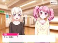 【ガルパ】『君に届け、スウィートハートバレンタイン♪』 season2 event32