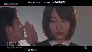 [KilLeR_x_v2] Keyakizaka46 - Eccentric