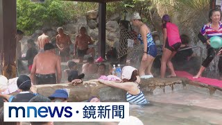 年初三氣溫驟降　火鍋店、溫泉公園湧人潮取暖｜ #鏡新聞