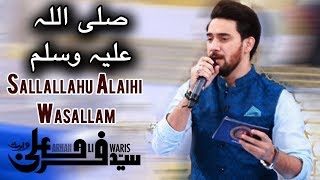 Sallallahu Alaihi Wasallam | Beautiful Naat By Farhan Ali Waris | Ramazan 2018 | Aplus | CB2