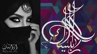 Café Arabesque- Arabic Music | Oriental Music | Arabic Chillout Lounge Music