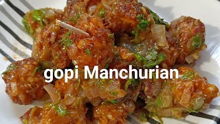 gopi Manchurian |കാബേജ് കൊണ്ട് ഗോപി manchurian|ഇത്രയും easy ആയിരുന്നോ 🥰